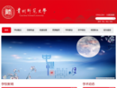 www.gznu.edu.cn