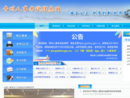 www.gzpta.gov.cn