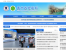 www.gzsdzj.gov.cn