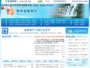 www.gzsjyt.gov.cn