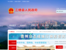 www.gzss.gov.cn