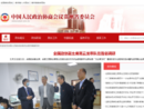 www.gzszx.gov.cn