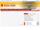 www.gzxl.gov.cn