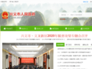 www.gzxy.gov.cn