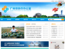 www.gzxz.gov.cn