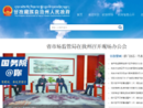 www.gzz.gov.cn