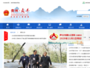 www.gzzf.gov.cn