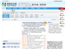 www.hack6.com