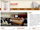 www.hada.gov.cn