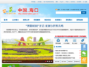 www.haikou.gov.cn