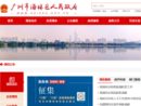 www.haizhu.gov.cn