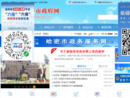 www.hami.gov.cn