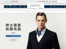 www.hany.cn