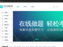 www.haodaxue.net