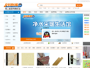 www.haoshijia.com.cn