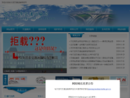 www.harbin-jtj.gov.cn