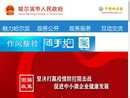 www.harbin.gov.cn