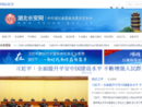 www.hbcaw.gov.cn