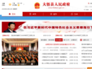 www.hbdawu.gov.cn