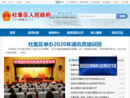 www.hbdj.gov.cn