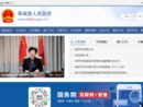 www.hbfcx.gov.cn