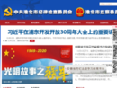 www.hbjjjc.gov.cn