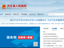 www.hbnq.gov.cn