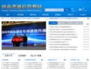 www.hca.gov.cn