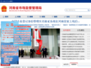 www.hda.gov.cn