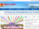 www.hebi.gov.cn