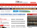 www.hebnews.cn