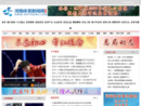 www.henannews.com.cn