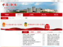 www.hengnan.gov.cn