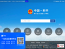 www.heping.gov.cn