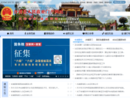 www.hepu.gov.cn