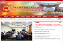 www.hhrd.gov.cn