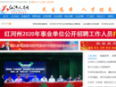www.hhzrc.cn