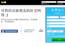 www.hi5.com