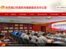 www.hkjg.gov.cn