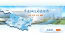 www.hljcg.gov.cn