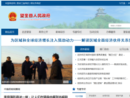 www.hlwangkui.gov.cn