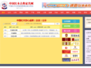 www.hm-3223.net