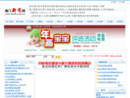 www.hmrb.com.cn