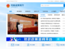 www.hncz.gov.cn