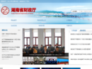 www.hnczt.gov.cn