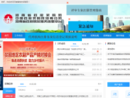 www.hngp.gov.cn