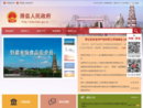 www.hnhx.gov.cn