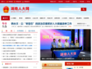 www.hnrd.gov.cn