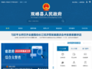 www.hnsf.gov.cn