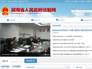 www.hnsfzb.gov.cn